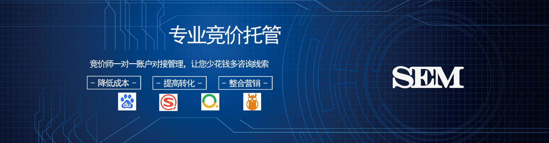 桂平竞价代运营