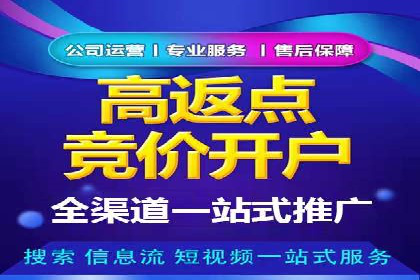 线上金融平台推广开户的运营技巧